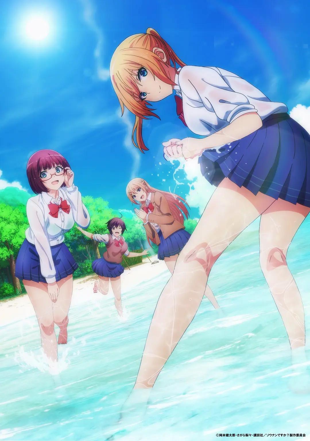 你遭难了吗？