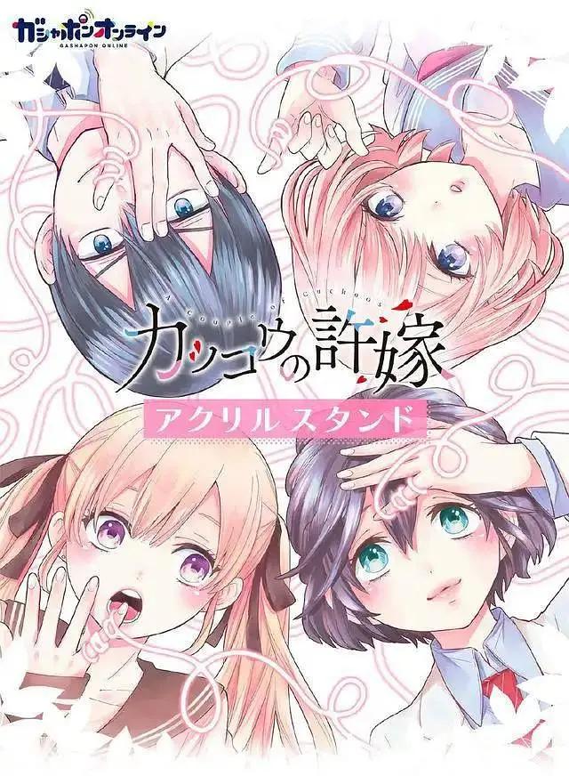 杜鹃小闹剧！