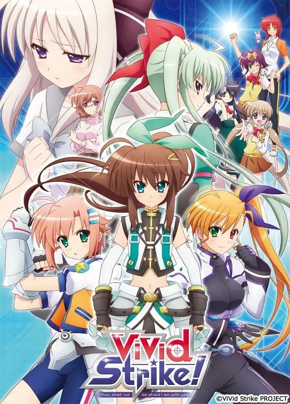 魔法少女奈叶ViVid Strike！